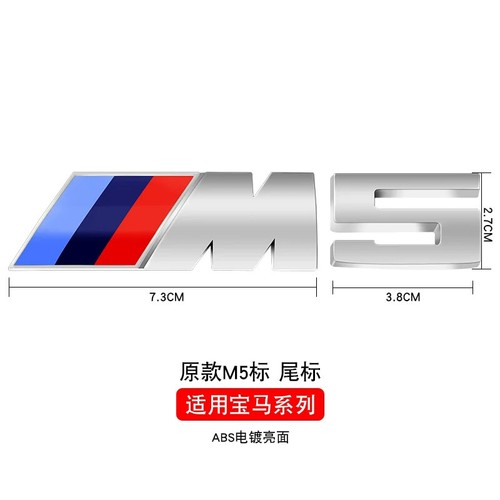 3d ABS Chrome Black M Badge Car Rear Trunk Emblem For BMW M Sport Performance - Picture 13 of 44
