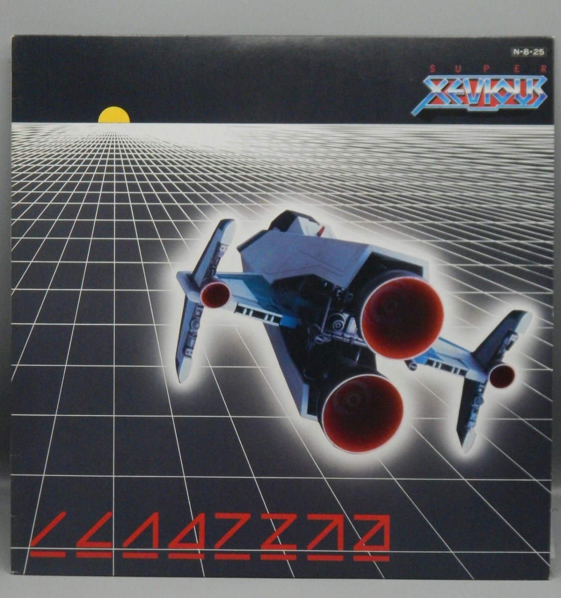 細野晴臣 Super Xevious 2026年最新Yahoo!オークション スーパー