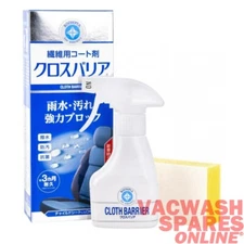 SOFT99 CLOTH BARRIER FABRIC COAT 02180 - PROTECTIVE COATING FOR FABRIC MATERIAL