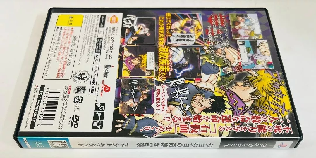 JoJo's Bizarre Adventure: Phantom Blood All Characters [PS2] 