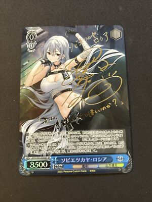 Anime goddess card