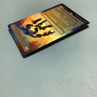 MTG - Solitude - MH2 Modern Horizons 2 - Foil Borderless - JPN