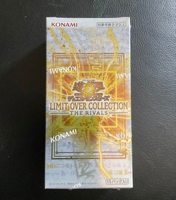 Yu-Gi-Oh OCG LIMIT OVER COLLECTION THE RIVALS Box Japanese Sealed