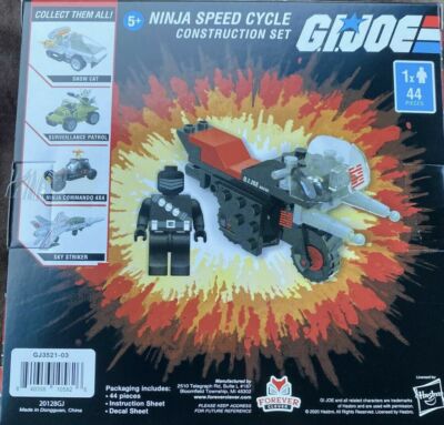 Joe Cool バイクフィギュア 8224 ジョークール バイクに乗るスヌーピー ピーナッツコレクション