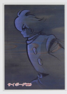 CYBORG 009 No.015 - Shotaro Ishinomori Japanese manga artist Trading Card