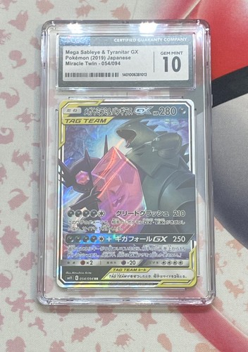 CGC 10 GEM MINT Miracle Twin Mega Sableye & Tyranitar GX 054/094 Japanese