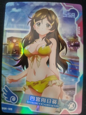 Shinomiya Himawari SSR-109 Holo - Vivid Red Operation - Goddess Story Karte