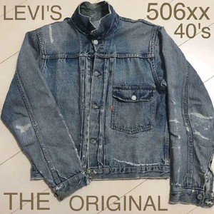 levis 506 jacket