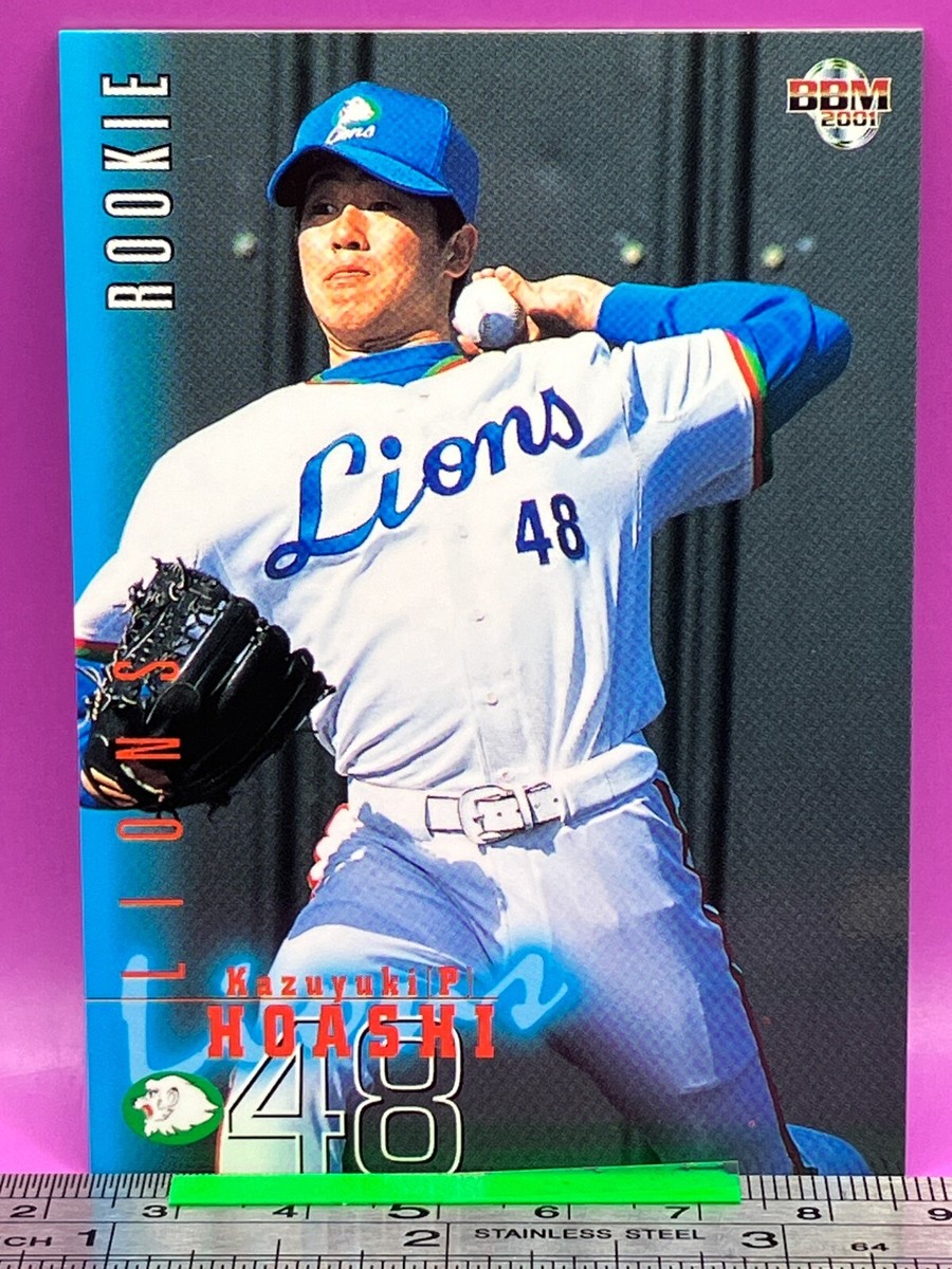 Kazuyuki Hoashi 424 Seibu Lions BaseBall Trading Card BBM Kazuyuki Hoashi 424 Seibu Lions BaseBall Trading Card BBM