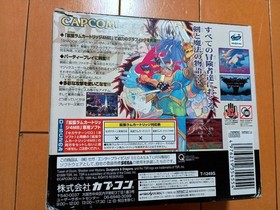 Dungeons & Dragons Collection W/RAM Sega Saturn SS Retro Good Used Game NTSC-J