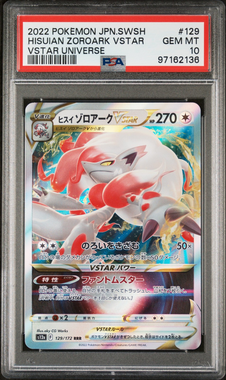 Hisuian Zoroark Vstar 129/172 Vstar Universe Pokemon Japanese PSA 10