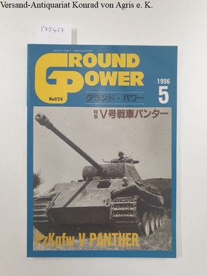 Ground Power : Panzerkampfwagen V Panther : No. 024 : (May 1996) : (in japanisch