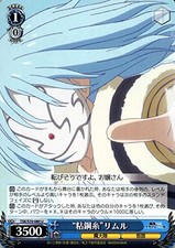 Weiss Schwarz was slime "Slime" Limuru U TSK/S70-080 Character Demon Continental