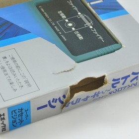 ASTRO WARS II BATTLE IN GALAXY Super Cassette Vision d118 Japan Game cv