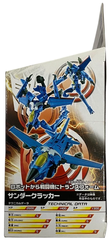 Transformers Prime AM-09 Soundwave Action Figure NEW Takara Tomy Japan AM09 2012 - Image 4 of 4