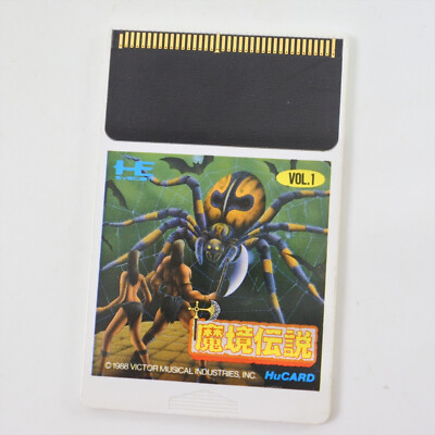PC Engine Hu MAKYO LEGEND Card Only 2275 pe
