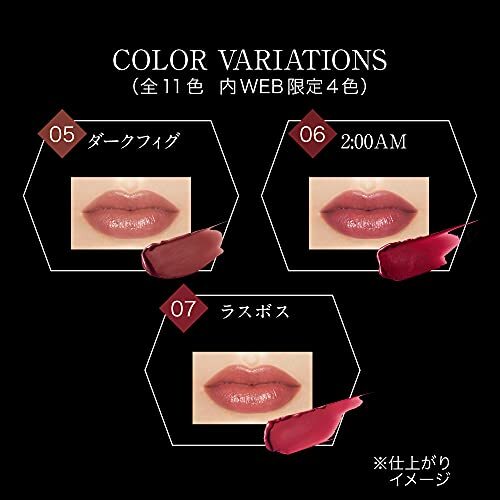 KATE LIP MONSTER 01 9本セット KATE Tokyo Lip Monster Long Lasting Lipstick 01 Clump of Desire 3g