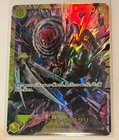 Charlotte Katakuri - OP03-123 SEC - One Piece Card Game: PRB-01 - Japanese NM
