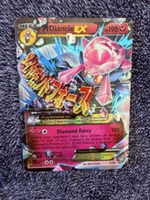 Pokemon M Diancie EX XY44 XY Mega EX Promo Holo English 2015 190 HP on eBay