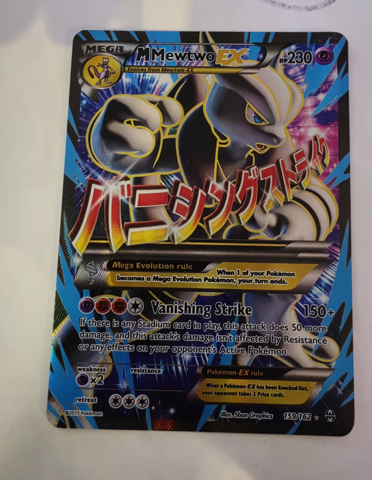 Pokémon M Mewtwo EX Breakthrough Ultra Rare Full Art Holo 159/162 230 LP 2015