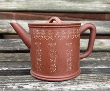 19th Century Chinese Yixing Teapot