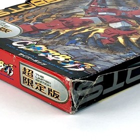 Sega Saturn CYBERBOTS Super Edition, with , some damage, tested and working,