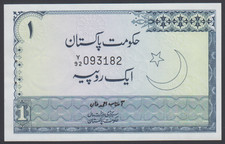Pakistan  1  Rupee  1975-81  AU-UNC  P. 24A,  Banknotes, Uncirculated