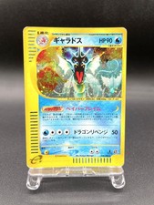 Gyarados [1st Edition] #28 Prices | Pokemon Japanese Mysterious