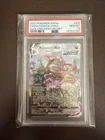 rayquaza vmax 218/203 psa 10