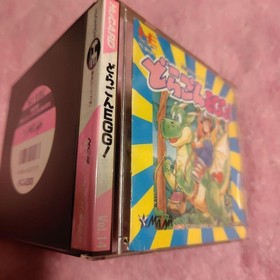 Pc Engine Dragon Egg