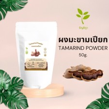 Tamarind Powder, 100 Natural, 50 g   Cooking  Skincare Use.