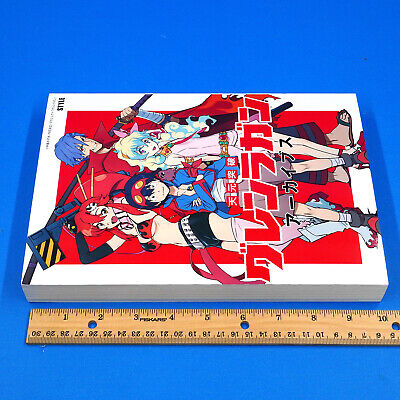 Gurren Lagann Art Book Gets English Release