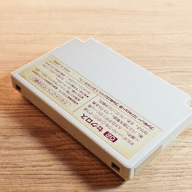 Seicross Nintendo Famicom NES Japanese ver Cleaned Tested & Working