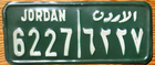 Item photo. Show Listing Details page. Listing Jordan License Plate Number Tag – NICE PLATE