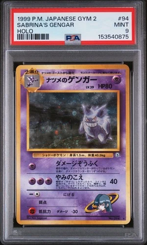 1999 POKEMON JAPANESE GYM 2 #94 SABRINA'S GENGAR-HOLO PSA 9