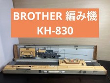 BROTHER Knitting Machine KH-830 Body with Case Junk JAPAN USED FS