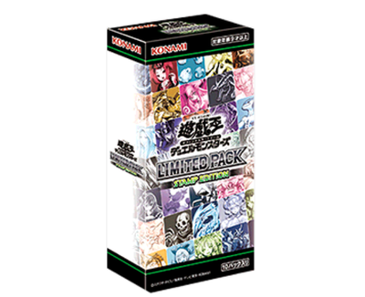 遊戯王 LIMITED PACK STAMP EDITION 未開封 10BOX Available Now Mid December - Yugioh - Limited Pack Stamp Edition
