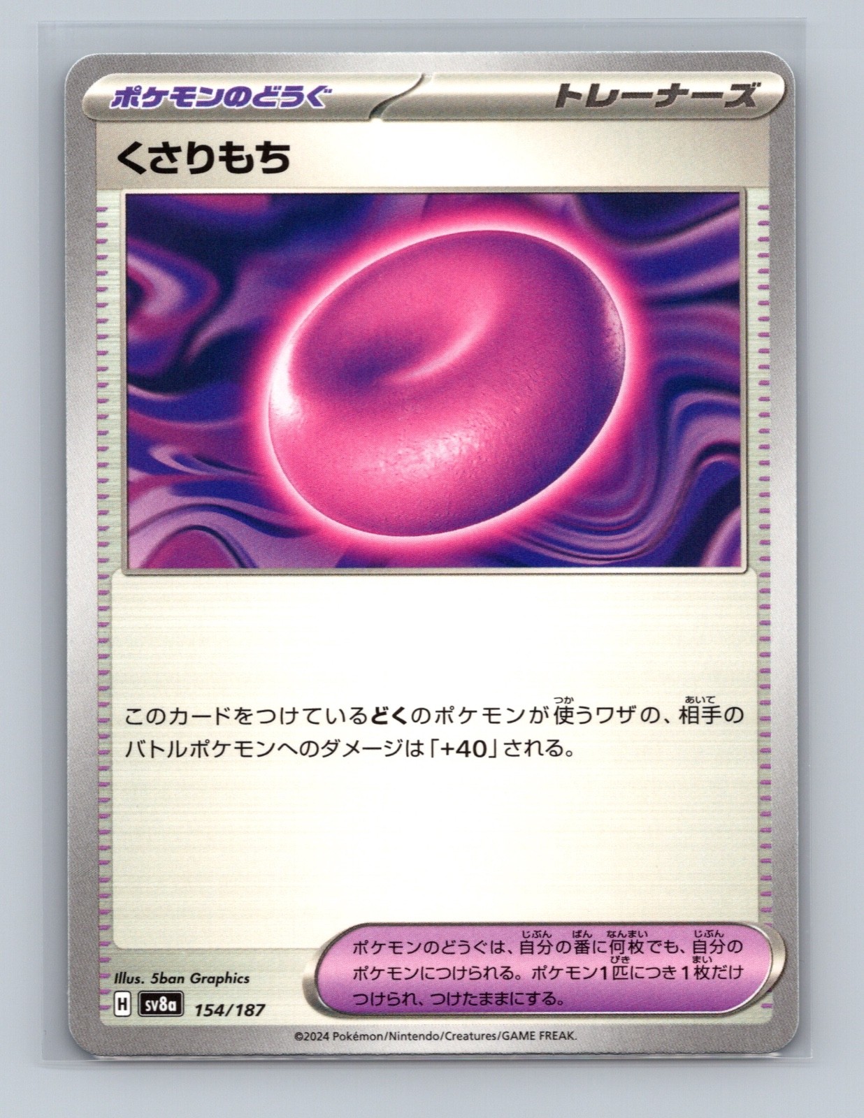 Binding Mochi 154/187 Common SV8a: Terastal Festival ex Pokemon Japanese