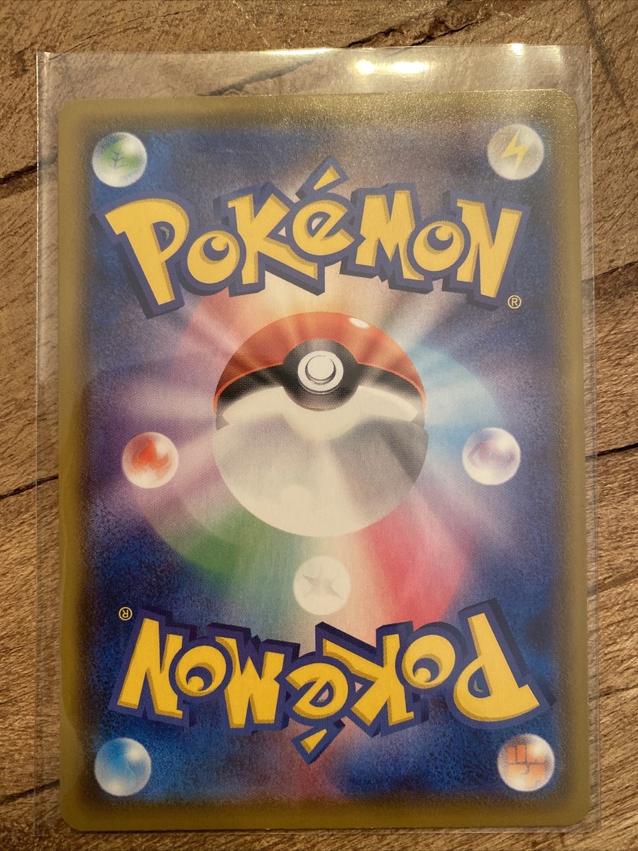 Pokemon Card Lugia 005/028 s8a 25th Anniversary Celebrations