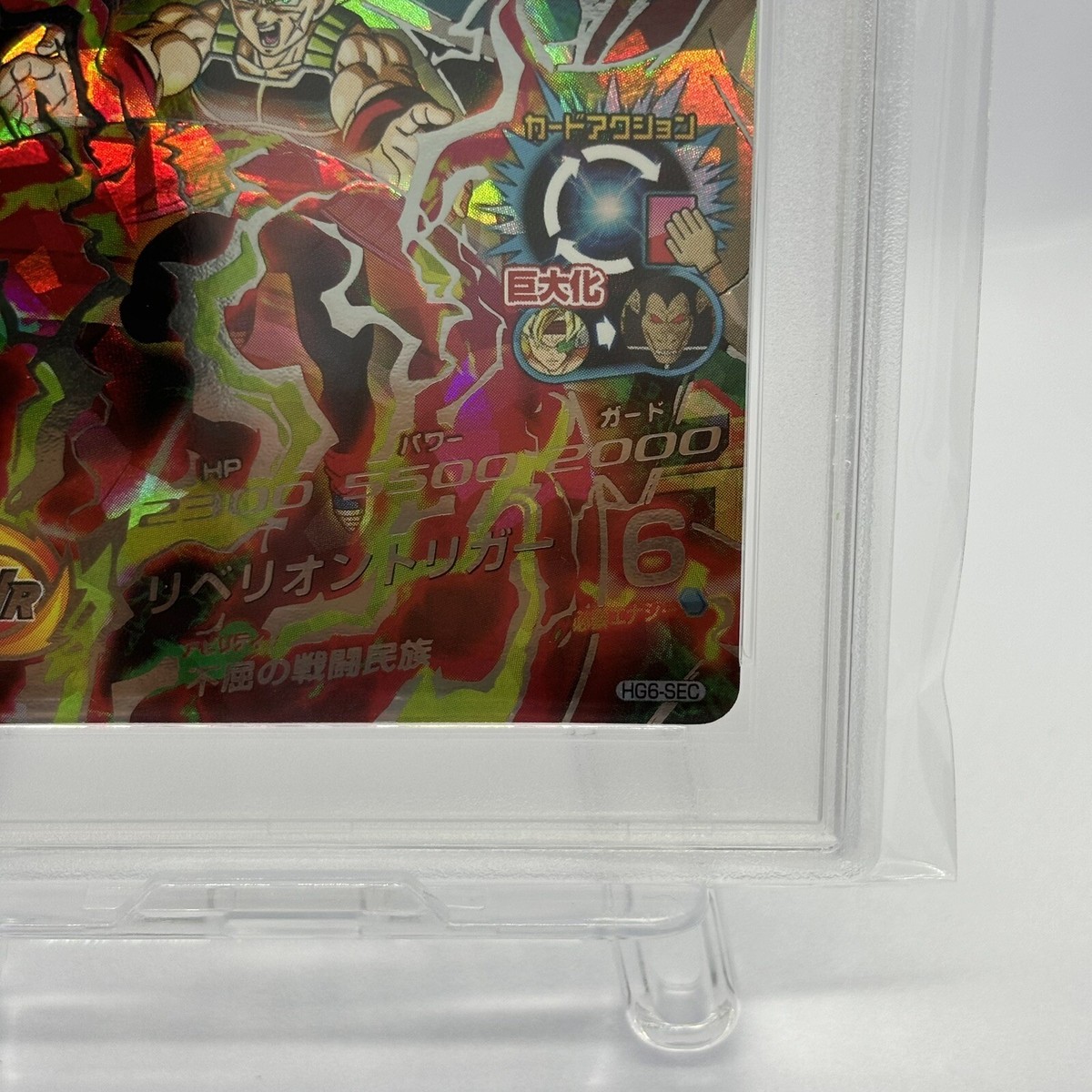 PSA 10 Bandai Super Dragon Ball Heroes SDBH Bardock HG6-SEC from