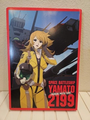 Space Battleship Yamato 2199 Premium Poster Book 10 A2 Posters Star Blazers