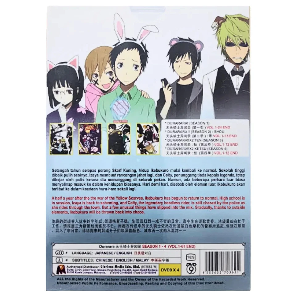 Durarara!! Season 1~4 Complete Anime DVD (English Dubbed) All Region FREE SHIP - Image 2 of 4