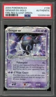 Pokemon Gengar ex EX Fire Red & Leaf Green Holo Ultra Rare #108 PSA AUTHENTIC