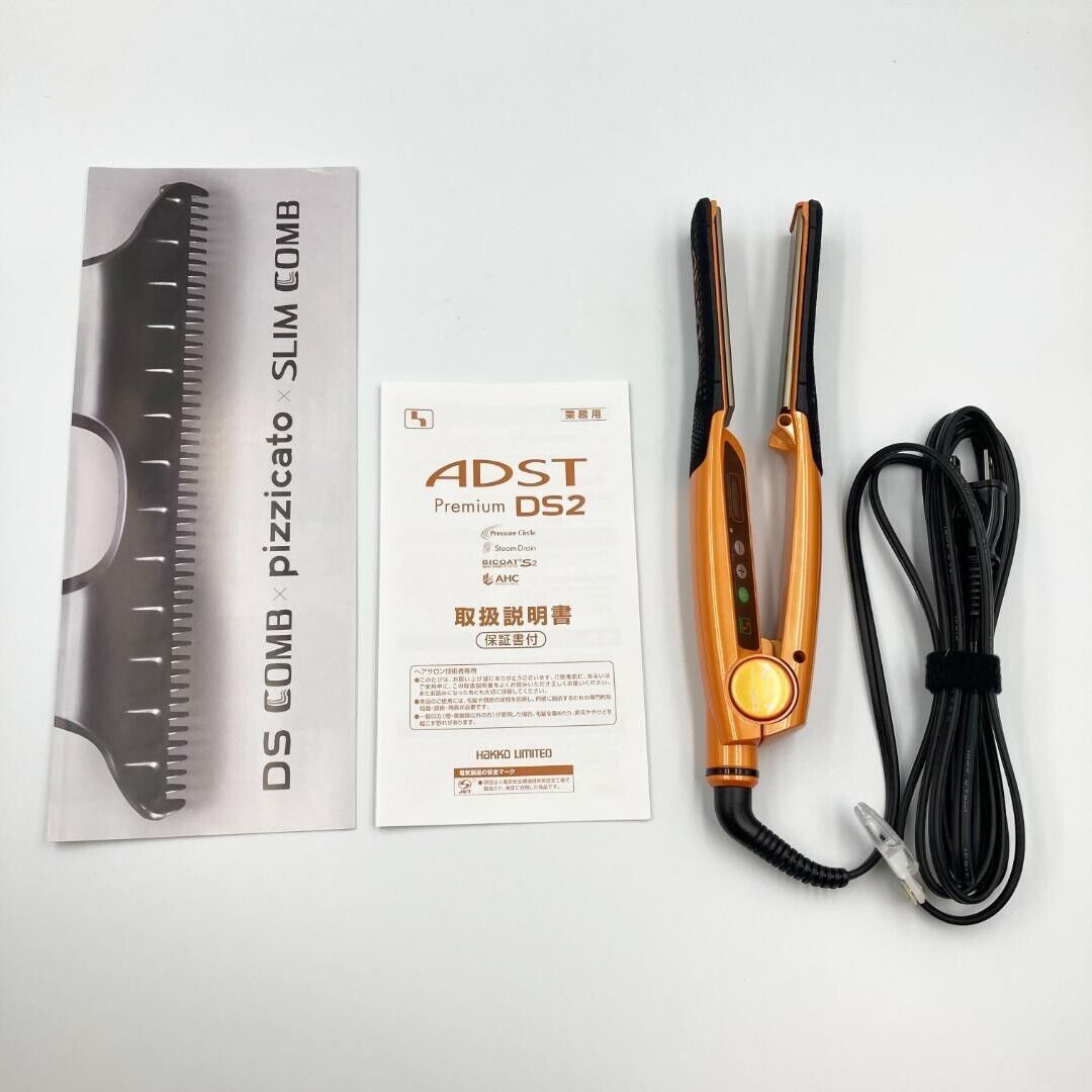 ヘアアイロンハッコー ADST Premium DS2 FDS2-25 （パールオレンジ）