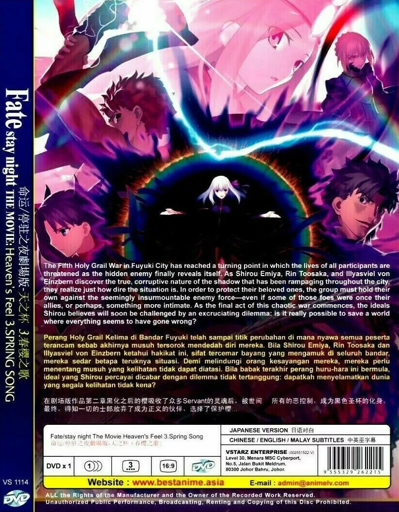 Fate/stay night: Heaven's Feel III. Spring Song (Movie) ~ All Region ~  Brand New