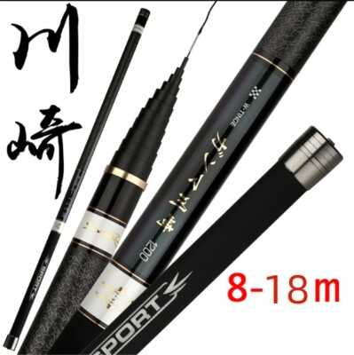 Telescopic fishing rod 8m----18m 99% carbon superstrength sensitive fishing pole | eBay Telescopic fishing rod 8m----18m 99% carbon superstrength sensitive fishing pole | eBay