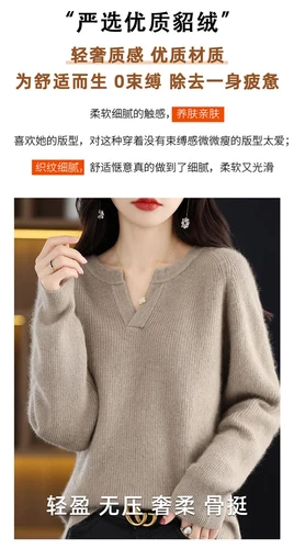 Suéter para mujer 100 % cachemir puro manga larga  - Imagen 16 de 30