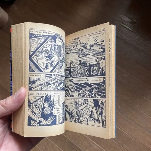 Spider-Man 1979 Vintage Japanese Old Book Manga Anime Kobunsha No,5 - Picture 9 of 10