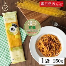 Alce Nero Organiczne spaghetti bezglutenowe 250g (bez pszenicy, JAS)
