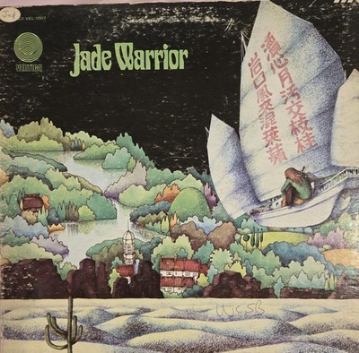Jade Warrior Self Titled LP Vinyl Record Gatefold 1971 Vertigo VEL 1007 